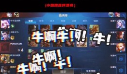 天赐爆料训练赛视频完整版,训练赛视频完整版深度解析