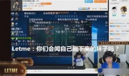 风神直播爆料最新消息,最新热点事件揭秘